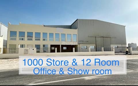 Other Commercial for Rent in Al Wukair, Al Wakrah - Other Commercial For Rent in Al Wukair, Al Wakrah