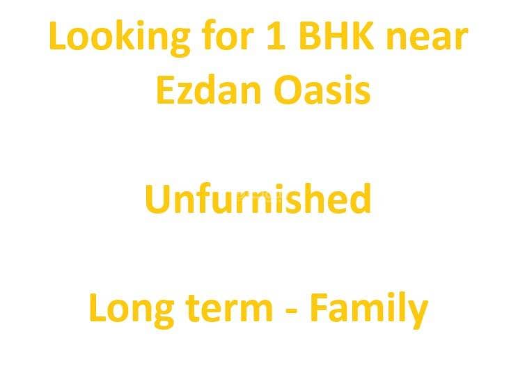 1 Bedroom Villa For Rent Al Wukair, Al Wakrah