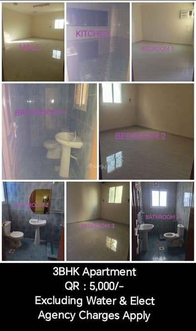 3 Bedroom Flat for Rent in Old Airport, Doha - 3 Bedrooms Apartment For Rent in Old Airport, Doha