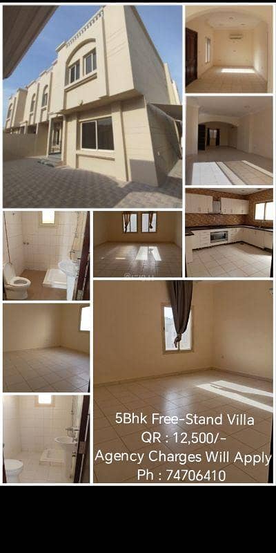 5 Bedroom Villa for Rent in Ain Khaled, Doha - 5 Bedrooms Villa For Rent Ain Khaled Doha