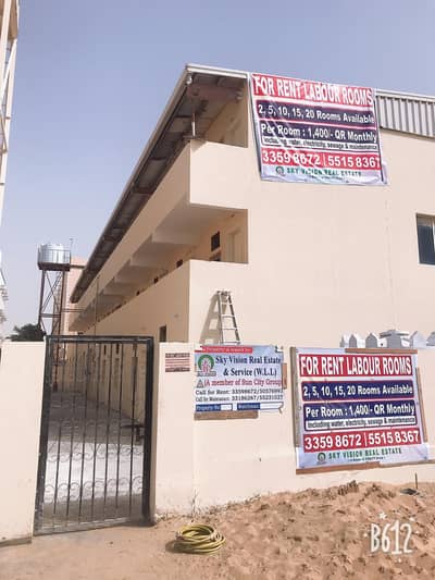 Other Commercial for Rent in Industrial Area, Doha - Commercial Space For Rent in Industrial Area, Doha
