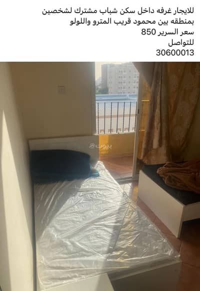 3 Bedroom Apartment for Rent in Fereej Bin Mahmoud, Doha - 3 Bedrooms Apartment For Rent in Fereej Bin Mahmoud, Doha