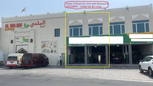 Other Commercial for Rent in Fereej Kulaib, Doha - Commercial Property For Rent in Fereej Kulaib, Doha