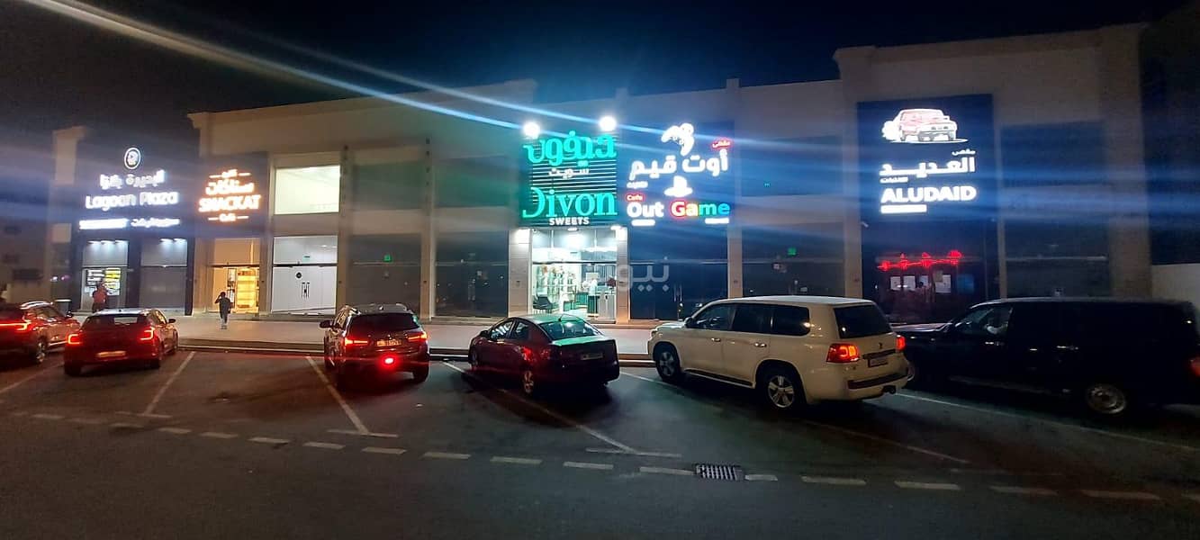 Commercial Space For Rent in Al Wakrah