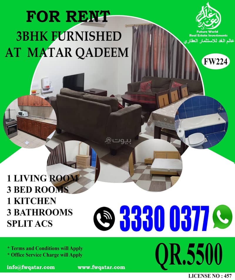 3 Bedrooms Apartment For Rent Old Airport Doha