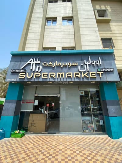 Other Commercial for Rent in Al Wakrah, Al Wakrah - Commercial Space for Rent in Al Wakrah