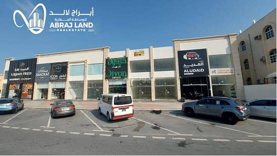Commercial Property For Rent in Al Wakrah