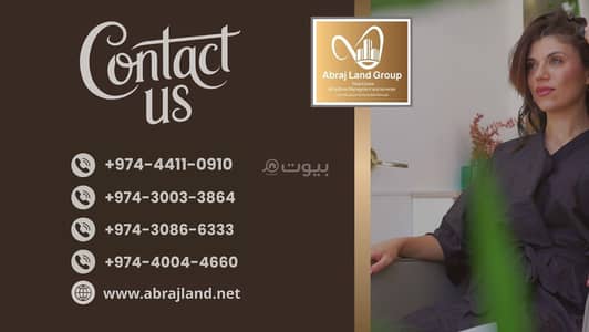 Other Commercial for Sale in Fereej Bin Mahmoud, Doha - Commercial Property For Sale in Fereej Bin Mahmoud Doha