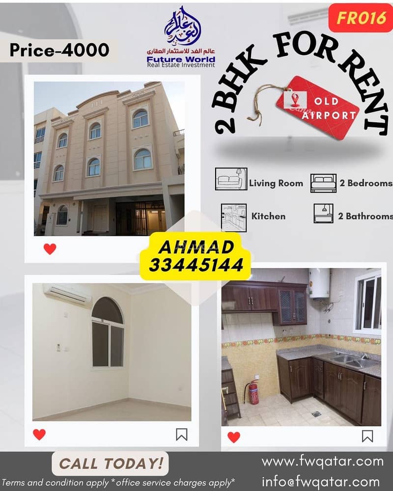 2 Bedrooms Apartment For Rent Old Airport Doha
