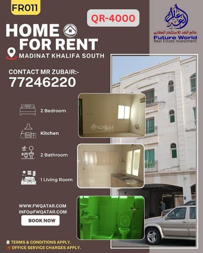 2 Bedroom Flat for Rent in Madinat Khalifa, Doha - 2 Bedrooms Apartment For Rent Madinat Khalifa, Doha