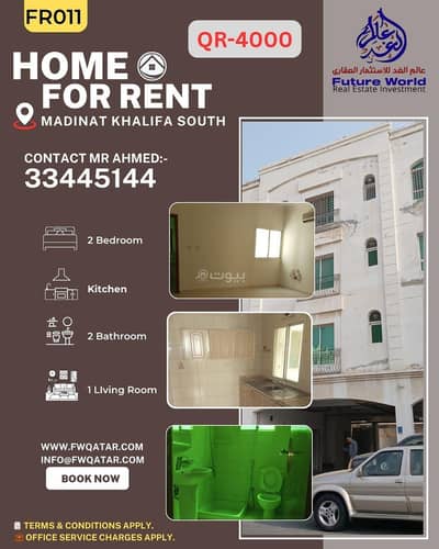 2 Bedroom Apartment for Rent in Madinat Khalifa, Doha - 2 Bedrooms Apartment For Rent Madinat Khalifa, Doha