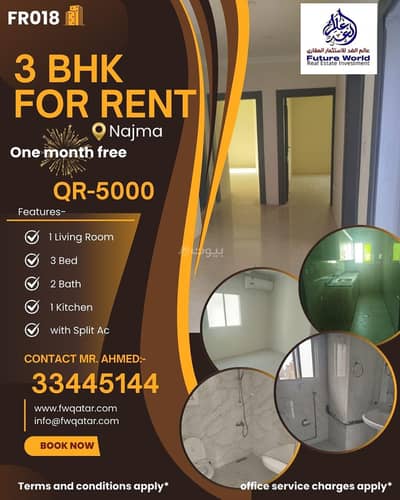 3 Bedroom Flat for Rent in Najma, Doha - 3 Bedrooms Apartment For Rent Najma, Doha