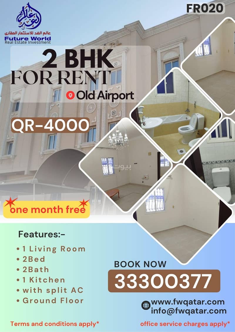 2 Bedroom Apartment For Rent Old Airport Doha 2 Bedroom Apartment For Rent Old Airport Doha