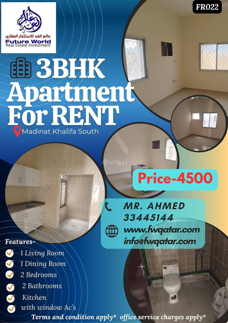 3 Bedrooms Apartment For Rent Madinat Khalifa, Doha