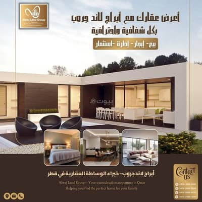 فیلا 7 غرف نوم للايجار في قلب الدوحة، الدوحة - فيلا 7 غرف نوم للايجار في قلب الدوحة