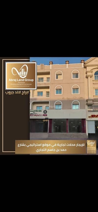 عقارات تجارية اخرى  للايجار في الوكرة، الوكرة - مساحة تجارية للإيجار في الوكرة