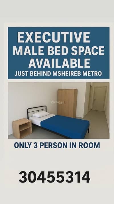 شقة 1 غرفة نوم للايجار في فريج عبدالعزيز، الدوحة - شقة من غرفة نوم واحدة للإيجار فريج عبد العزيز، الدوحة