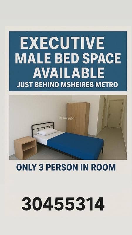 شقة من غرفة نوم واحدة للإيجار فريج عبد العزيز، الدوحة