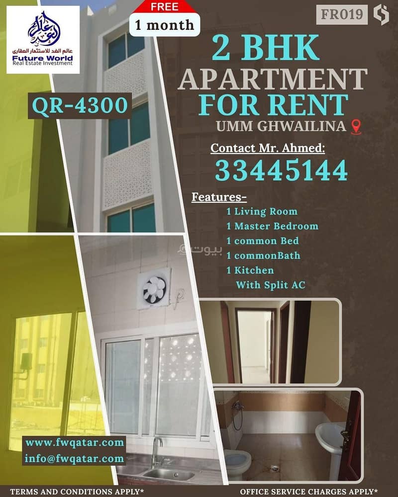 3 Bedrooms Apartment For Rent in Umm Ghuwailina, Doha 3 Bedrooms Apartment For Rent in Umm Ghuwailina, Doha