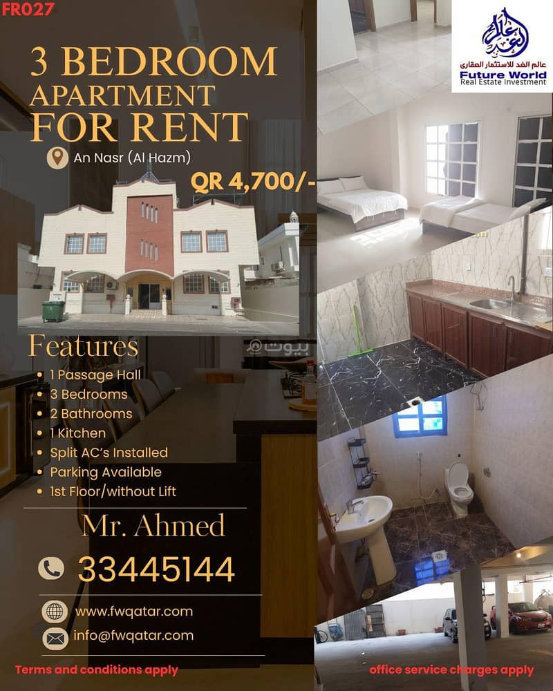 3 Bedrooms Apartment For Rent Al Nasr, Doha 3 Bedrooms Apartment For Rent Al Nasr, Doha