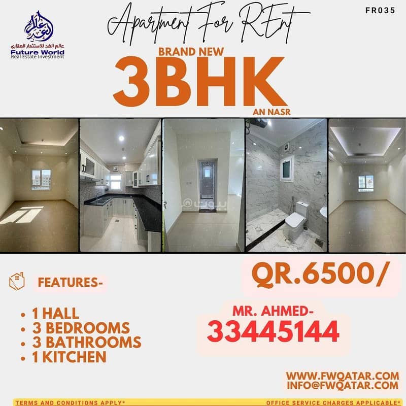 3 Bedrooms Apartment For Rent Al Nasr, Doha 3 Bedrooms Apartment For Rent Al Nasr, Doha