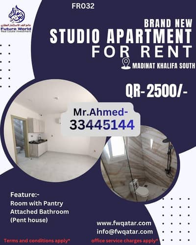 استوديو  للايجار في مدينة خليفة، الدوحة - ستوديو للإيجار في مدينة خليفة، الدوحة