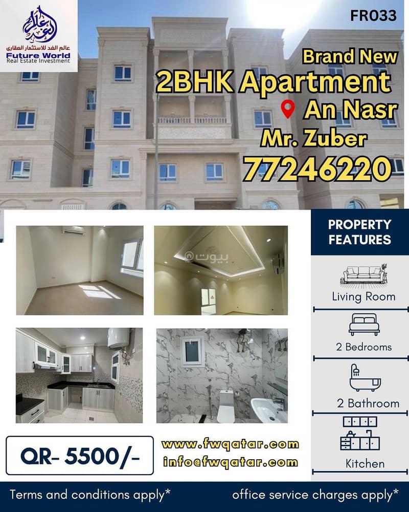 2 Bedrooms Apartment For Rent Al Nasr, Doha