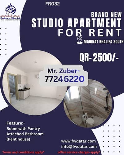 Studio for Rent in Madinat Khalifa, Doha - Studio Apartment For Rent Madinat Khalifa, Doha