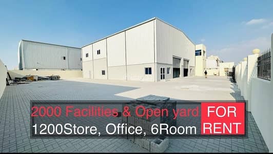 Other Commercial for Rent in Al Wukair, Al Wakrah - Other Commercial For Rent in Al Wukair, Al Wakrah