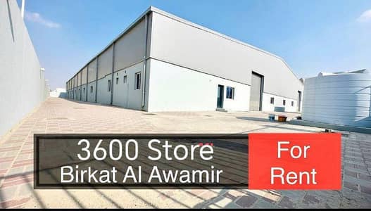 Other Commercial for Rent in Al Wukair, Al Wakrah - Commercial Space for Rent in Al Wukair, Al Wakrah