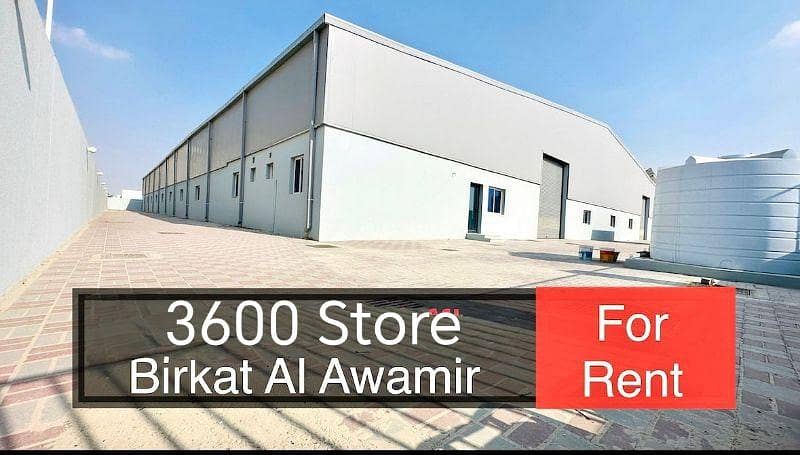 Commercial Space for Rent in Al Wukair, Al Wakrah Commercial Space for Rent in Al Wukair, Al Wakrah