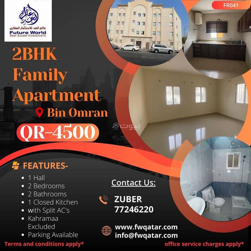 2 Bedrooms Apartment For Rent Fereej Bin Omran, Doha 2 Bedrooms Apartment For Rent Fereej Bin Omran, Doha
