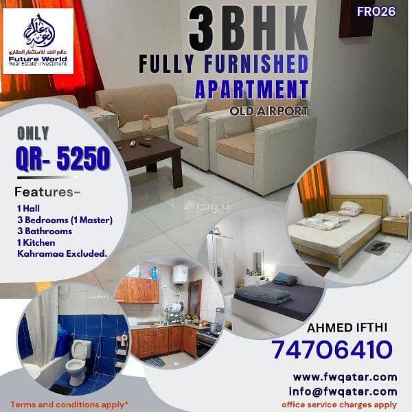 3 Bedrooms Apartment For Rent Old Airport, Doha 3 Bedrooms Apartment For Rent Old Airport, Doha