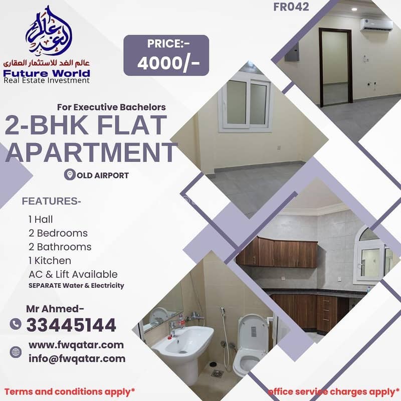 2 Bedrooms Apartment For Rent in Old Airport, Doha 2 Bedrooms Apartment For Rent in Old Airport, Doha