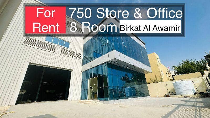 Commercial Space For Rent in Al Wukair, Al Wakrah Commercial Space For Rent in Al Wukair, Al Wakrah