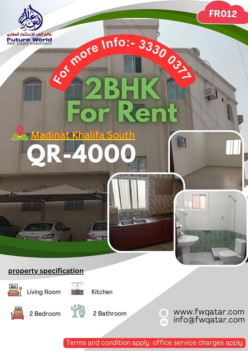 2 Bedrooms Apartment For Rent Madinat Khalifa, Doha 2 Bedrooms Apartment For Rent Madinat Khalifa, Doha