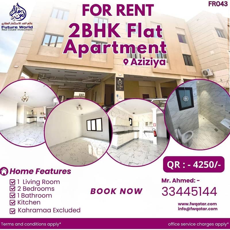 شقة من غرفتين للايجار في_old Airport, الدوحة شقة من غرفتين للايجار في_old Airport, الدوحة