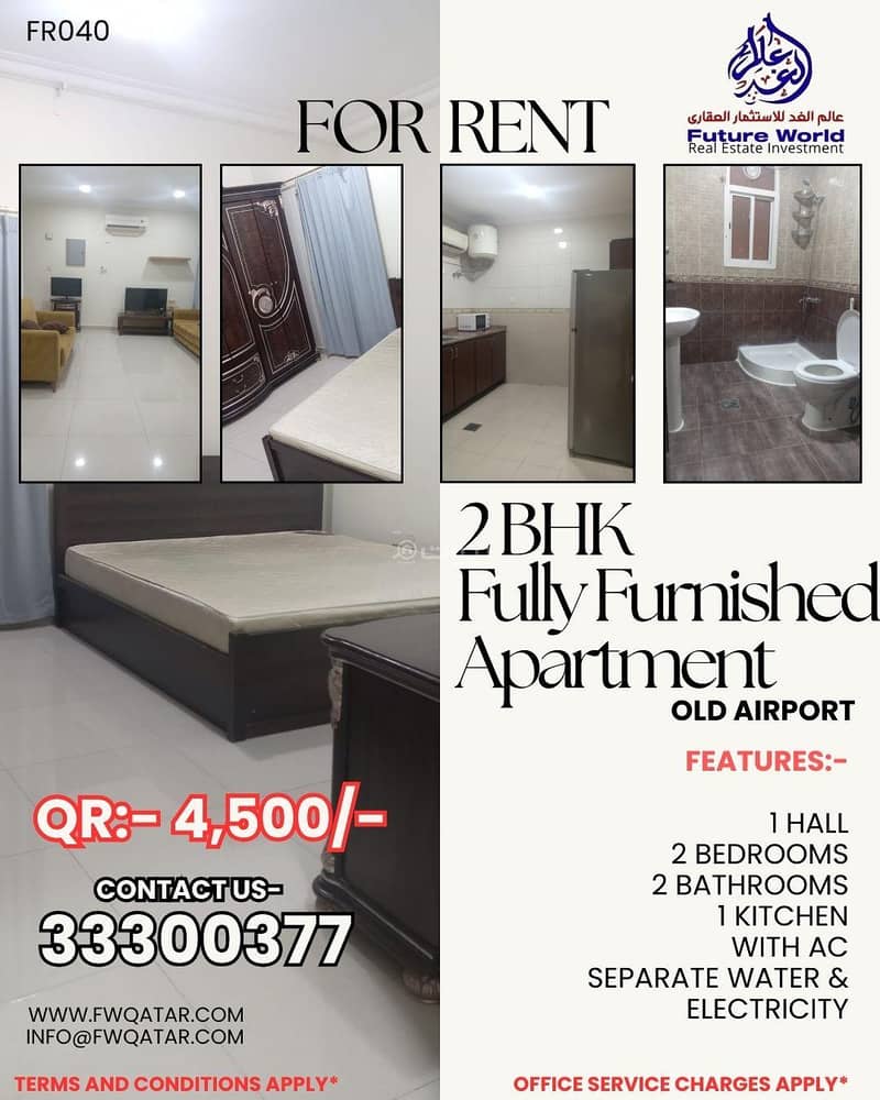 2 Bedrooms Apartment For Rent Old Airport, Doha 2 Bedrooms Apartment For Rent Old Airport, Doha