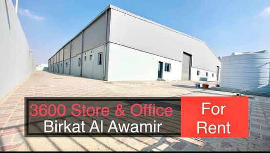 عقارات تجارية اخرى  للايجار في الوكير، الوكرة - ممتلكات تجارية أخرى للإيجار في الوكير، الوكرة