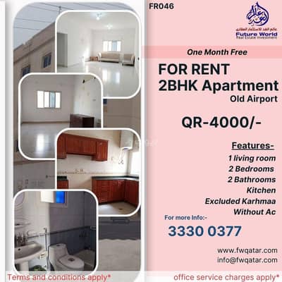 2 Bedroom Flat for Rent in Old Airport, Doha - 2 Bedrooms Apartment For Rent Old Airport, Doha