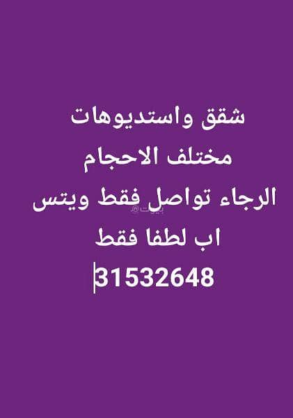 شقة بغرفة نوم واحدة للإيجار في الدحيل، الدوحة شقة بغرفة نوم واحدة للإيجار في الدحيل، الدوحة