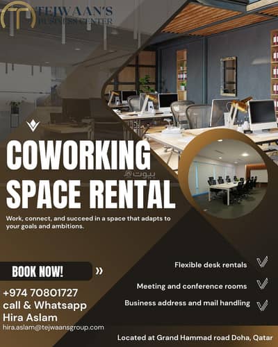 عقارات تجارية اخرى  للايجار في الغانم، الدوحة - عقار تجاري للإيجار في الغنام، الدوحة