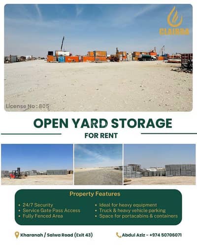 ارض سكنية  للايجار في أبو سمرة، الريان - أرض سكنية للإيجار في السلوى، الريان