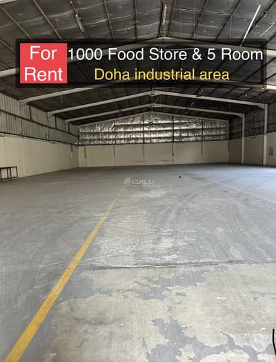 عقارات تجارية اخرى  للايجار في المدينة الصناعية، الدوحة - مساحة تجارية للإيجار في المنطقة الصناعية، الدوحة