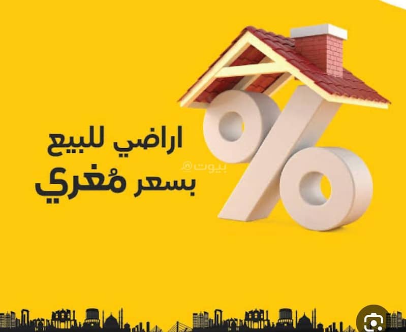 أرض سكنية للبيع في قلب الدوحة أرض سكنية للبيع في قلب الدوحة