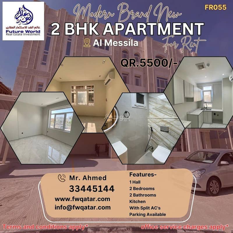 2 Bedroom Apartment For Rent Al Messila, Doha 2 Bedroom Apartment For Rent Al Messila, Doha