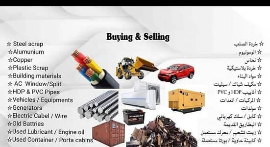 مجمع تجاري  للبيع في الضعاين، الضعاين - مبنى تجاري للبيع في الداعين