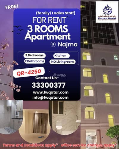 3 Bedroom Flat for Rent in Najma, Doha - 3 Bedrooms Apartment For Rent in Najma, Doha