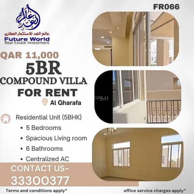 فلیٹ 5 غرف نوم للايجار في الغرافة، الدوحة - 5 غرف نوم شقة للإيجار الغررقة الدوحة