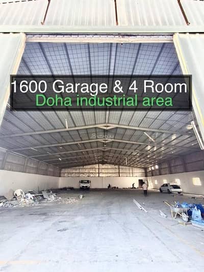 Garage for Rent in Industrial Area, Doha - 0 Bedroom Garage For Rent Industrial Area, Doha